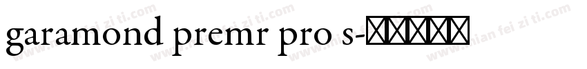 garamond premr pro s字体转换